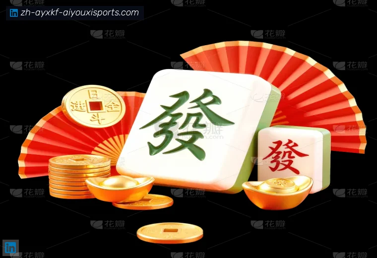 爱游戏APP界面预览